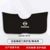 Adecuado para Nissan Jinqi Almohadilla Protectora Interior de Maletero Almohadilla Anticolisión Especial para Puerta Trasera Pegatina de Modificación de Caja Trasera Accesorios Decorativos