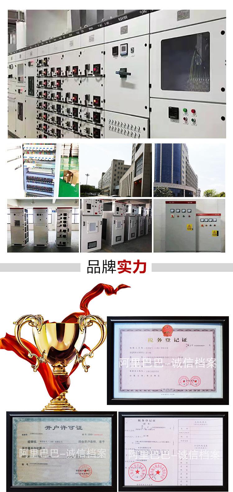 照明控制箱