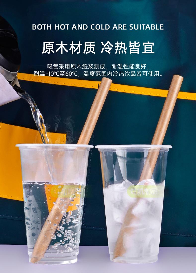 独立包装纸吸管-HK_05.jpg