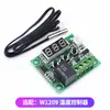 Kit de Chip de Refrigeración Semiconductor de Tubo de Cobre de Tres Núcleos de Doble Núcleo Módulo de Refrigeración Electrónica de 12V Set de Refrigeración DIY
