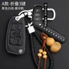 Conjunto Especial de Chaves Chery Erez 5/e/7/gx/ex Xingtu Ruihu 5x/7 Ruihu 8 Pacote de Proteção para Chave de Carro