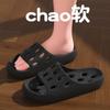 Chinelo de Banho Masculino Verão Sensação de Slip Indoor Casa Oco Secagem Rápida Banho Antiderrapante Feminino Anti-odor Vazamento