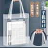 Bolsa para Documentos Transparente Sala de Examenes Especial Examen de Ingreso a Preparatoria Gran Capacidad A4 Maletín de Plástico Bolsa de Almacenamiento para Papelería Impermeable