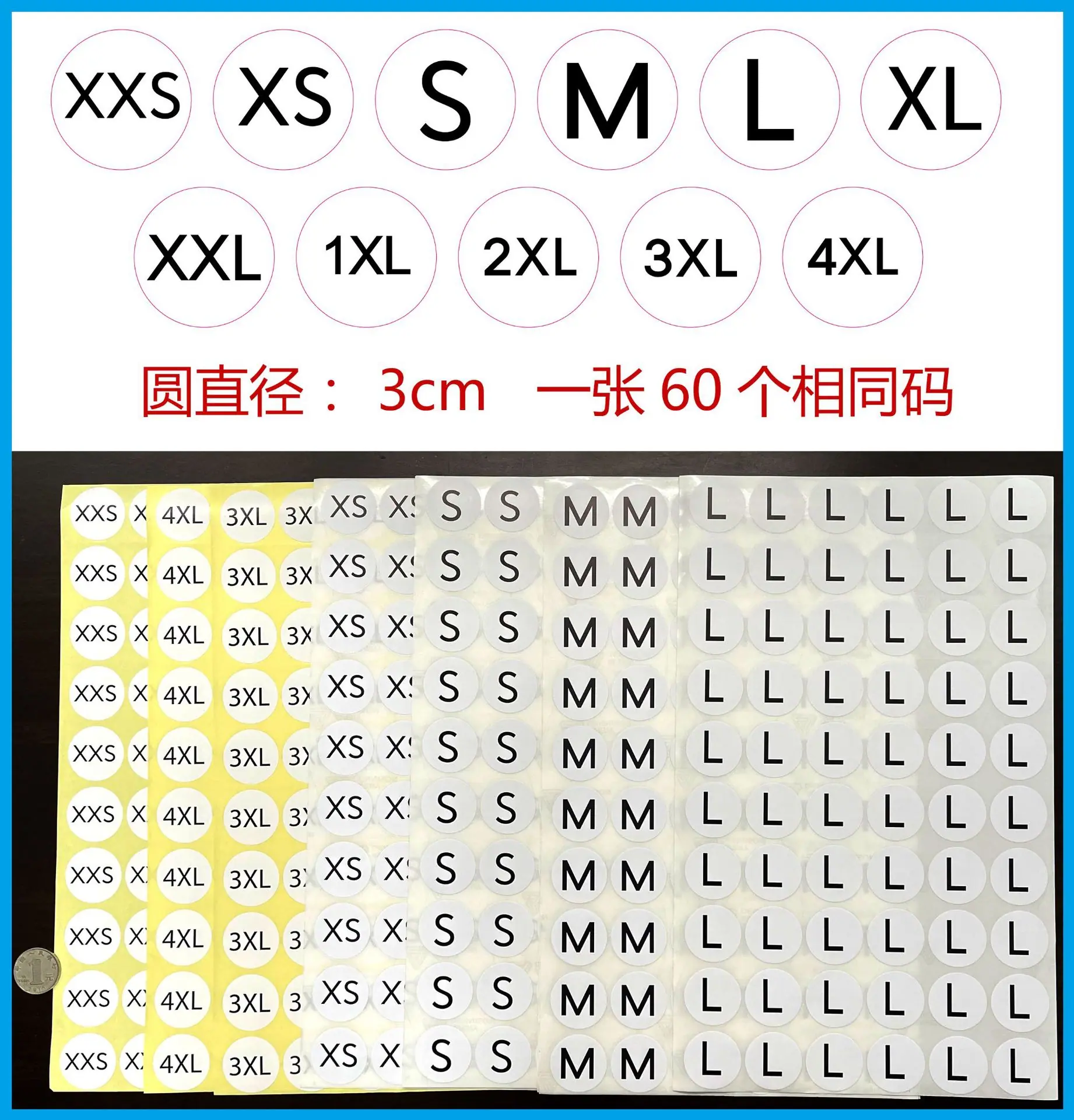 3厘米尺码标-2.jpg