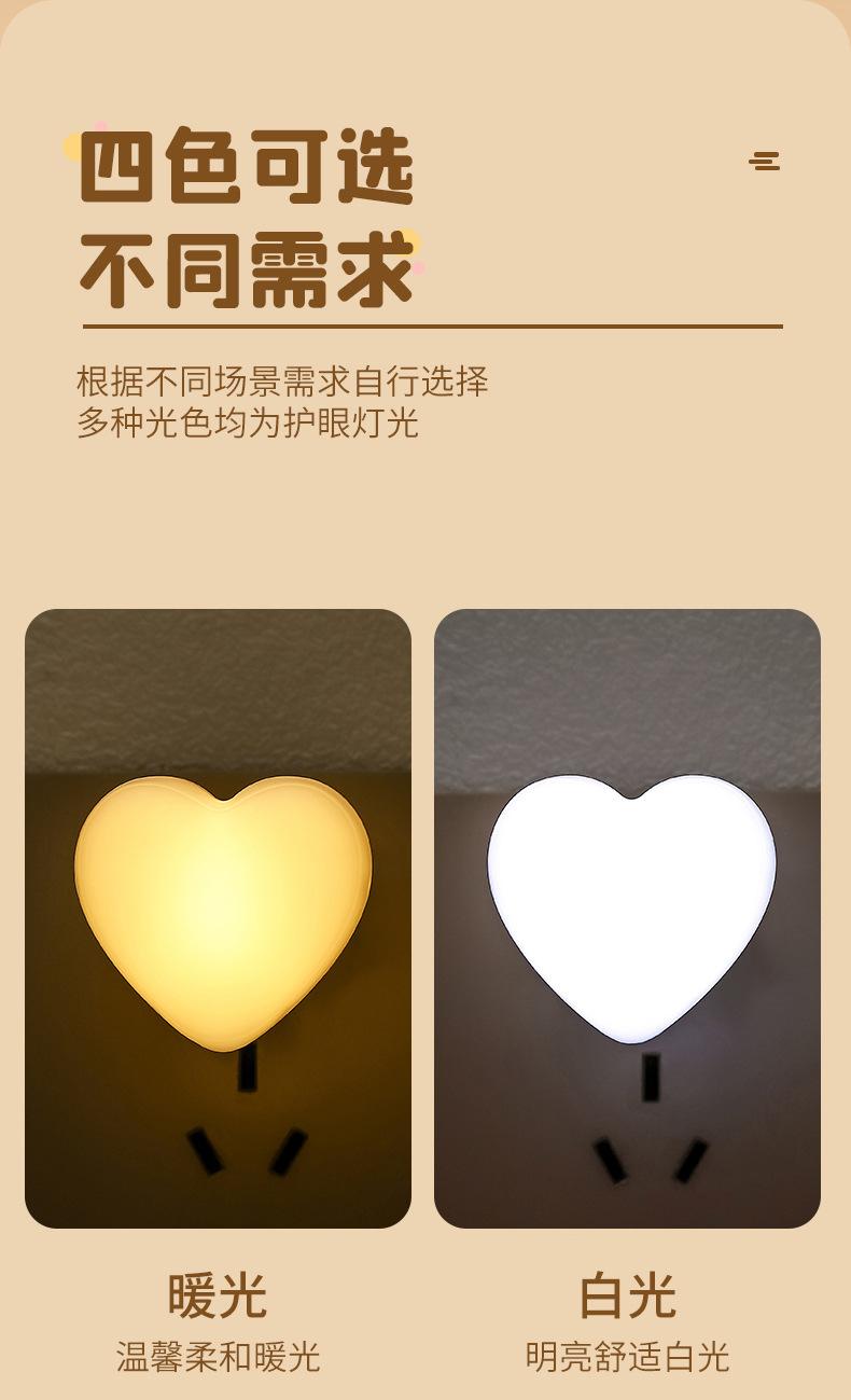 USB小夜灯_07.jpg