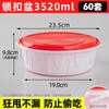 Caixa de Almoço Descartável Redonda 2500ml, Tigela Grande para Levar com Lagosta, Tigela para Embalagem, Caixa para Fast Food, Tigela para Sopa de Hot Pot