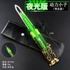 Apx Hero Faca Swing Power Boy Versão Luminosa Faca Swing Adaga Espírito Maligno Fofa Nova Ferramenta de Treino Liga Sem Lâmina