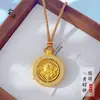 Colgante Giratorio Amarillo del Dios de la Riqueza, Estilo Antiguo Oro Arena Cobre Hueco Chapado en Oro Accesorio para Mujer, Accesorio de Arte Retro Estilo Chino