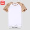 Camiseta de Manga Curta de Algodão Puro Verão Raglan Masculino e Feminino Mesmo Estilo Manga Curta Gola Redonda Cor Pura 260g Camiseta Cultural Publicitária Roupa de Família