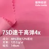 Tejido de poliéster 75D, secado rápido, alta elasticidad, 4x ropa deportiva para exteriores, ropa con protección solar, pantalones de playa, tejido para ropa, al por mayor en stock