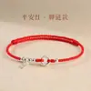Pulsera de Hilo Rojo para Mujer, Pulsera Roja Tejida a Mano de Plata, Pulsera Fina de Pareja, Tobillera, Pulsera con Broche de Seguridad
