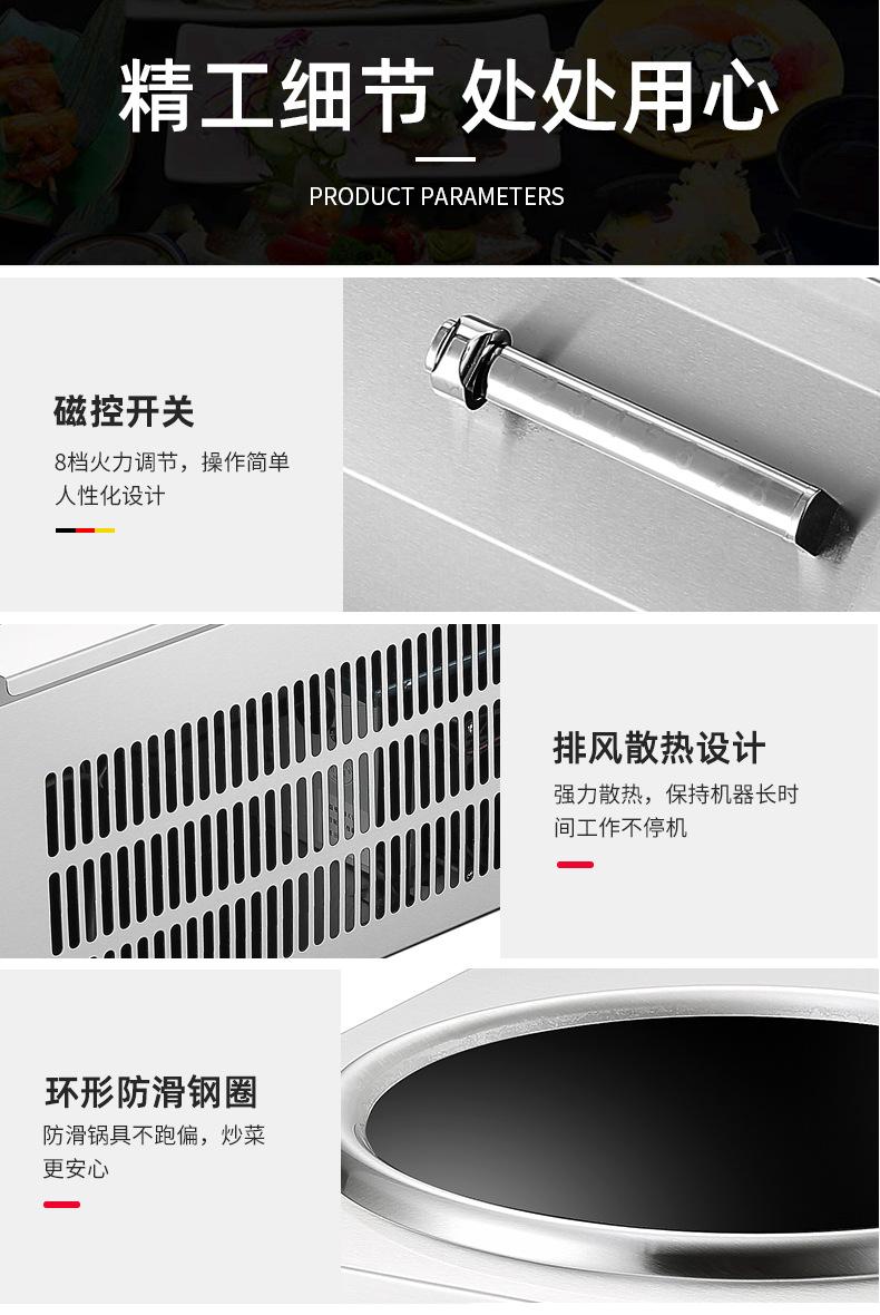 6000W平凹详情_20.jpg