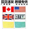 Toalla de Playa con Bandera Más Vendida de Amazon Creativa Microfibra Forma de Arroz Toalla de Baño Verano Exterior Absorbente Toalla de Playa