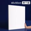 Marco de Lienzo Acrílico Lienzo de Mezcla de Algodón Puro y Lino Tablero de Lienzo para Estudiantes de Arte Marco de Lienzo Blanco para Pintura Venta al por Mayor