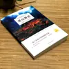Viaje al centro de la Tierra obras originales de Julio Verne ciencia ficción obras completas trilogía del océano estudiantes de primaria grado 3 o 4