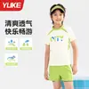 Roupa de Banho Infantil para Meninos, Duas Peças, Novo Modelo 2026, Treinamento Profissional de Natação, Roupa de Banho e Acessórios de Proteção Solar para Praia