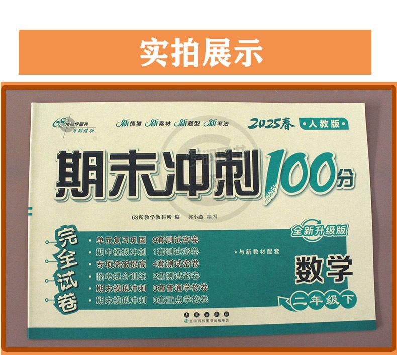 详 (18)
