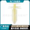 Comercio exterior 10153057 aplicable al clip de hebilla del panel de la puerta Buick GL8 New Century Junwei Junyue luzun