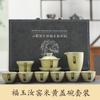 Cerâmica Kiln Ru conjunto de chá kung fu caixa de presente terno conjunto para casa bule atividades comerciais presente manual logo impresso