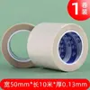 Cubierta Difusora para Tira de LED, Cubierta Antideslumbrante para Luz LED, Pegatina Antideslumbrante, Bloqueo de Luz, Película Universal Fácil de Aplicar