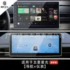 Adecuado para pantalla LCD de instrumento de navegación de control central Wuling star de 24 W, película protectora de vidrio templado