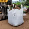 Saco de Ton Espesso Prevenção de Inundações Resistente à Abrasão Saco de Ton Tecido de PP Saco Contêiner Espacial Pré-Prensado Químico Industrial para Ponte
