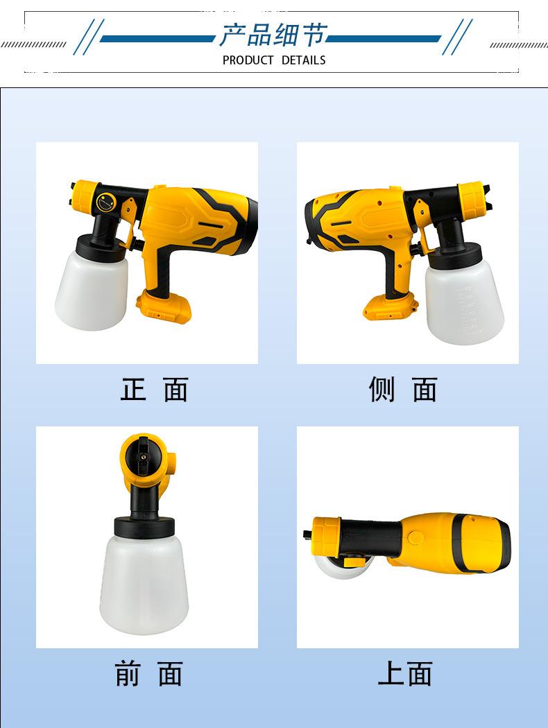 微信图片_20240905081958