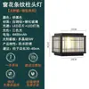 Lámpara de Pared para Patio, Luces Solares para Pilar Exterior de Patio Rural Estilo Chino Impermeables para Pilar de Puerta de Villa