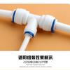 Adaptador de 3 puntos a 2 puntos para purificador de agua 7026 Conector rápido Codo en T de 3 puntos 323 Punto medio de dos puntos 7662 Codo en T