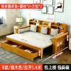 Sofá Cama de Madera Maciza, Plegable, Sencillo y Moderno, Adecuado para Salas de Estar Pequeñas, Multifuncional con Gabinete de Almacenamiento, Desplegable para Sentarse y Dormir