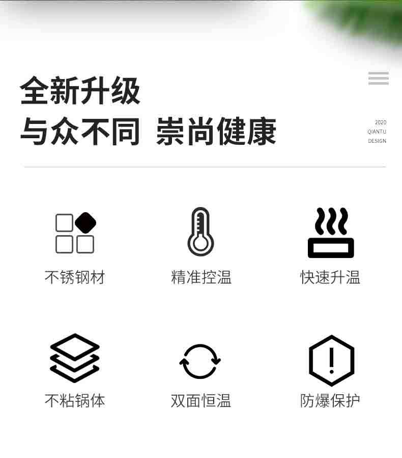 千麦鲷鱼烧详情页_02.jpg