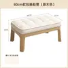 Banqueta para Cambiar Zapatos de Madera Maciza para Entrada de Casa, Banqueta Estrecha con Asiento Acolchado para Vestíbulo, Zapatero Integrado con Asiento, Banco Largo con Zapatero