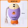 Novo Brinquedo de Pelúcia Sonoro para Cachorro Peixe Cabeçudo Moer Dentes para Aliviar o Tédio Brinquedos para Pets Suprimentos para Pets Fabricante de Filhotes # #