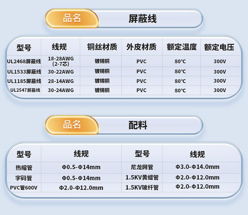 新详情页-(1)_09.jpg