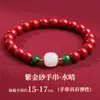 Pulseira Original de Cinábrio de Alta Qualidade de Lin, um Presente para Melhores Amigos, Pulseira de Contas de Areia Dourada Roxa de Alto Teor de Círculo Único Atacado