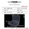 Caja Vacía Transparente Cuadrada para Mascarilla Caja de Almacenamiento de Tapones para los Oídos de Plástico Caja Antipolvo Juego de Caja de Exhibición de Muestras de Herramientas