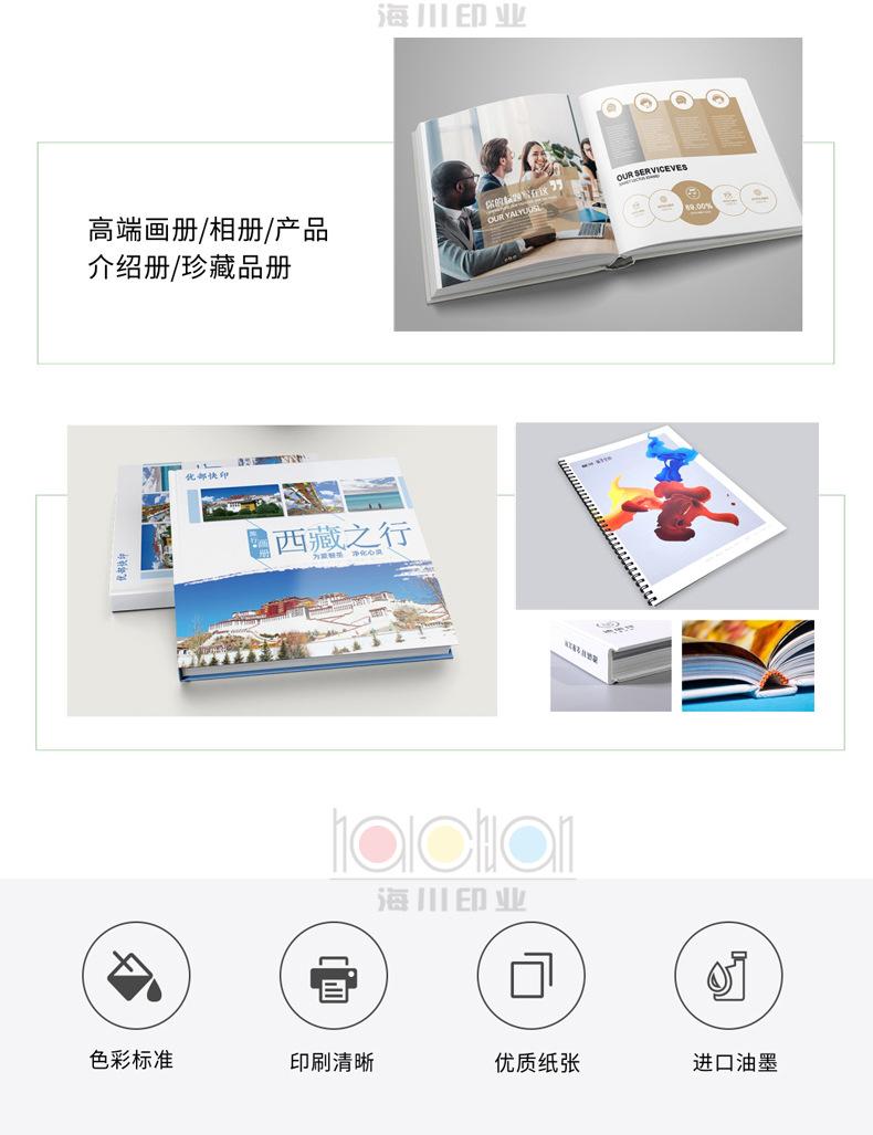 书籍画册详情_03.jpg