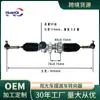 Suministro del Fabricante Máquina de Dirección Engranaje de Dirección Columna Tubo de Dirección Adecuado para Carrito de Golf Yamaha Coche Miniatura