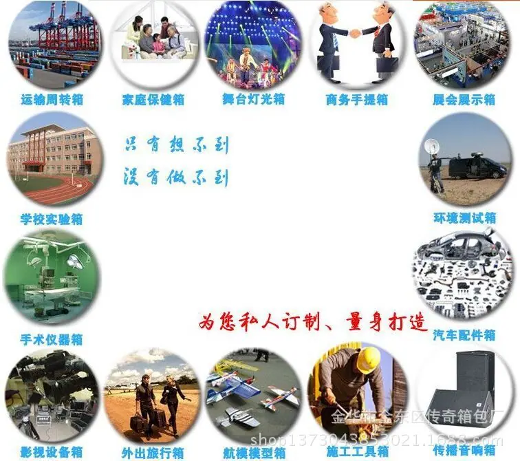 图片20151202161627