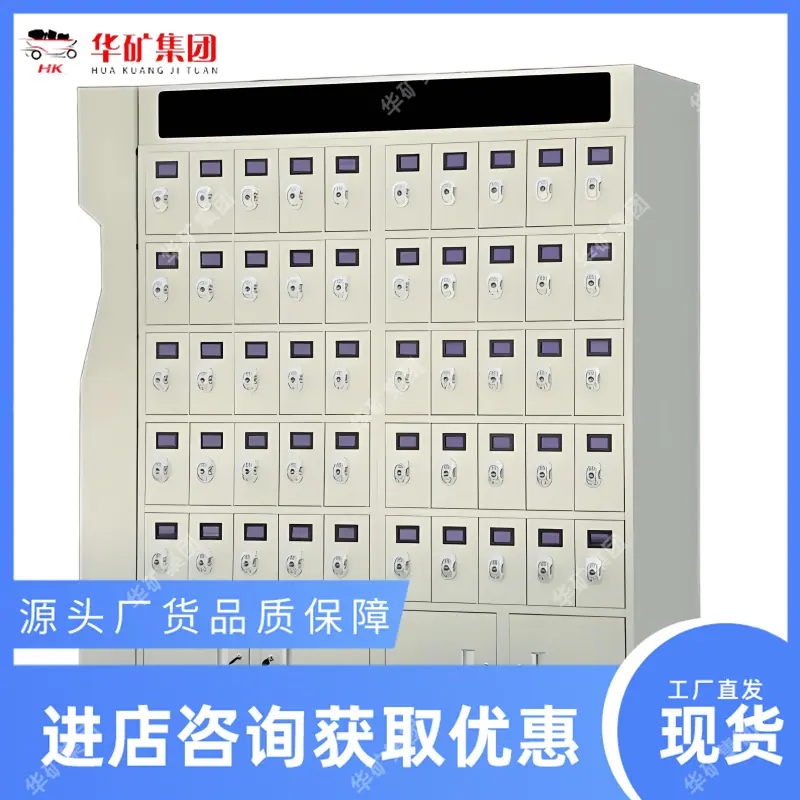 自救器发放柜 4.png
