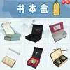 Fábrica de Tianjin Caja de Cartón Blanco Caja de Embalaje Caja de Color Regalo Personalización Lote Pequeño Cuadrada Papel Kraft Blanco Engrosado