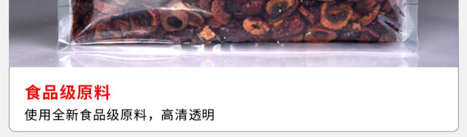 详情7.jpg