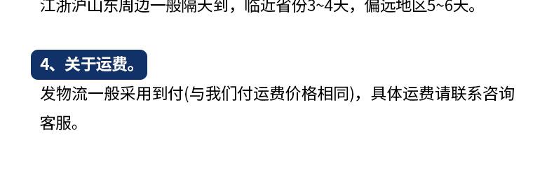 详情-金伟管道科技有限公司-01_14.jpg