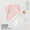 Conjunto de Manga Curta Refrescante de Secagem Rápida para Bebês e Crianças Pequenas, Conjunto de Duas Peças com Camiseta e Shorts de Bebê Respiráveis para o Verão