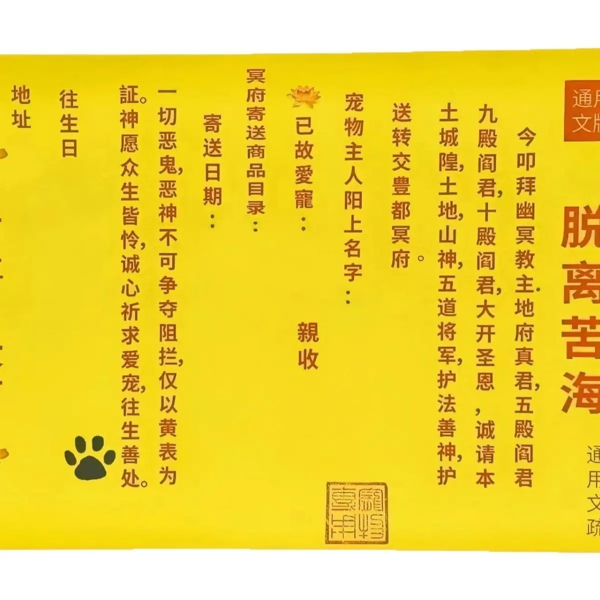 一键上货_20260327201506