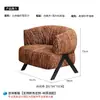 Sillón Individual Vintage de Madera Maciza Estilo Francés para Sala de Estar, Adecuado para Apartamentos Pequeños, Sillón de Ocio Estilo Wabi-Sabi de Mediados de Siglo Americano