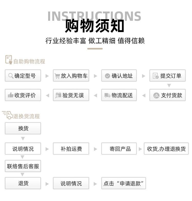 详情页_14.jpg