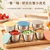 Mini Tazón para Salsa de Acero Inoxidable con Tapa, Tazón para Condimentos, Tazón para Condimentos de Cocina Doméstica, Pequeño Tazón para Porcionar Salsa