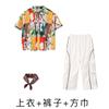 Ropa de moda para niños de hip-hop, traje de camisa con flores para niños y niñas, ropa holgada de rendimiento de hip-hop para niños