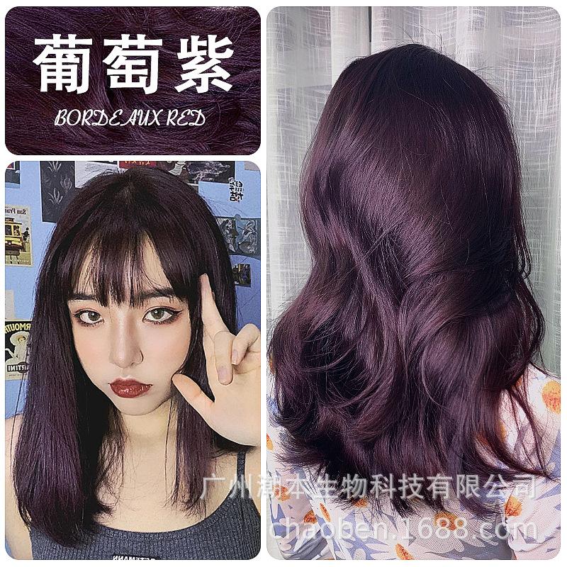 葡萄紫.jpg